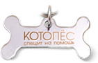 Котопёс - Все о кошках и собаках.