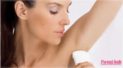 Как бороться с потливостью? 