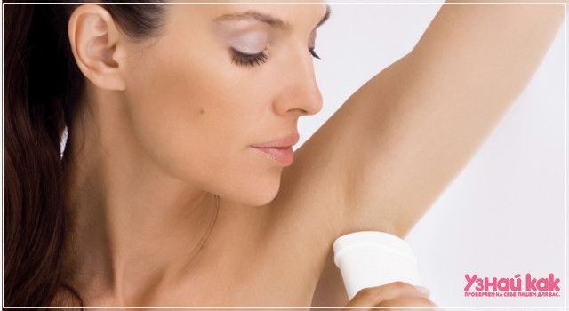 Как бороться с потливостью? 