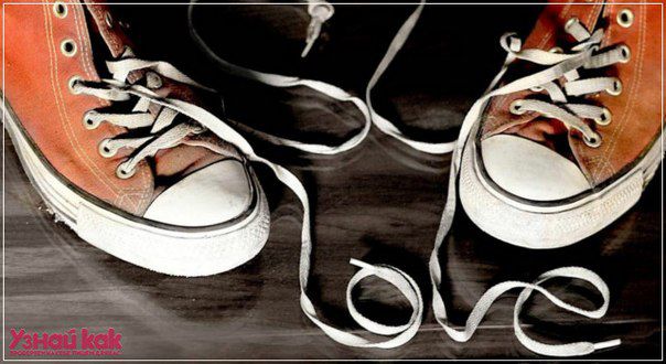 Как шнуровать кеды?