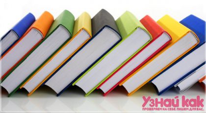 Зачем нужно читать?