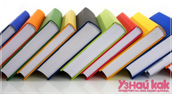 Зачем нужно читать?