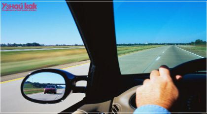 Как не попасть в аварию?