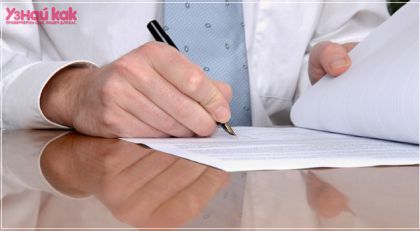 Как написать резюме?