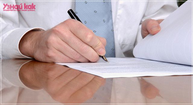 Как написать резюме?