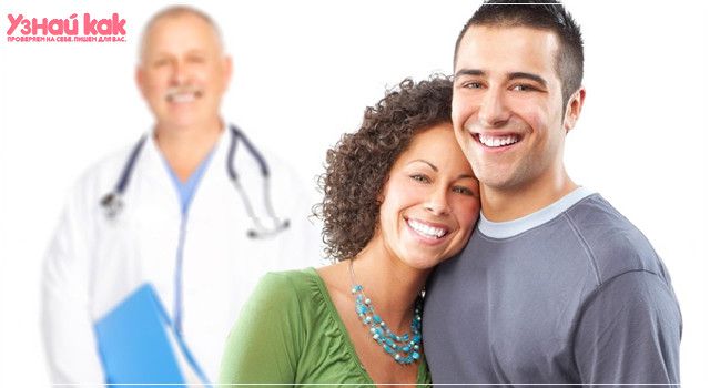 Как подготовиться к родам?