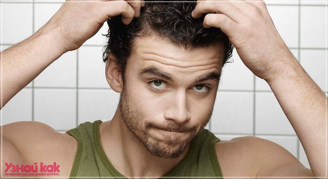 Как избавиться от перхоти?