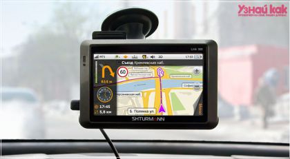 Как выбрать навигатор? 