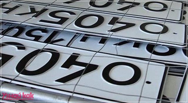 Как переоформить машину?