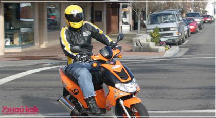 Как выбрать скутер?