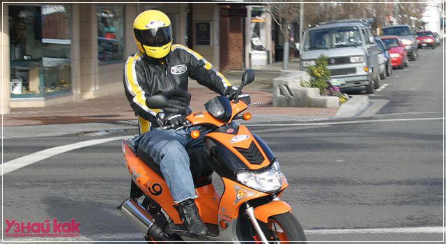 Как выбрать скутер?