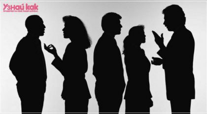 Как освоиться в незнакомом коллективе?