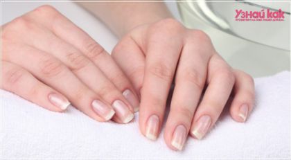 Как ухаживать за ногтями?