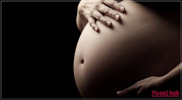 Как раньше определяли беременность?