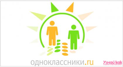 Почему удаляют страницы в одноклассниках?