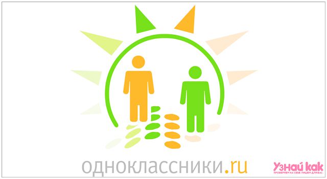 Почему удаляют страницы в одноклассниках?