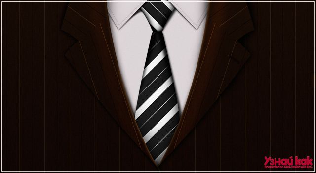 Как завязать галстук (инструкция)?