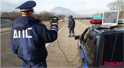 Узнать штрафы онлайн