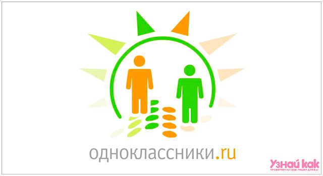 Как удалить заблокированную страницу в одноклассниках?