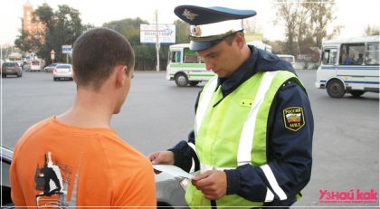 Как узнать сколько штрафов?