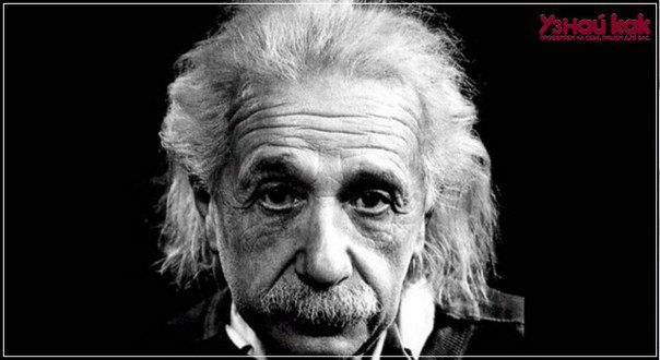 Как сделать вид, что ты умный человек?