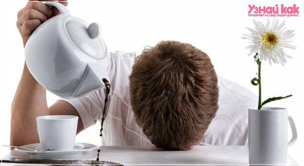 Как легко проснуться утром?