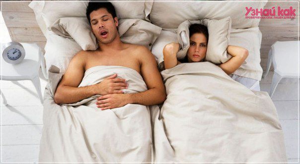 Как избавиться от храпа? 