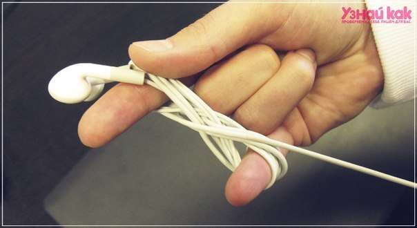 Как свернуть наушники