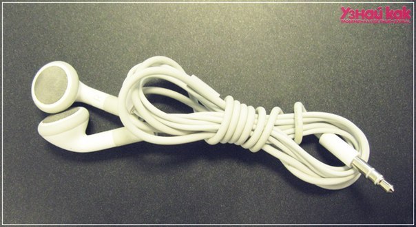 Как свернуть наушники