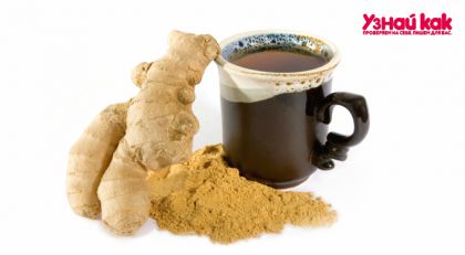 Как правильно заваривать имбирь для похудения?