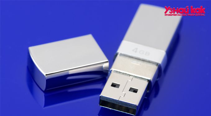 Как сделать из флешки загрузочный диск?