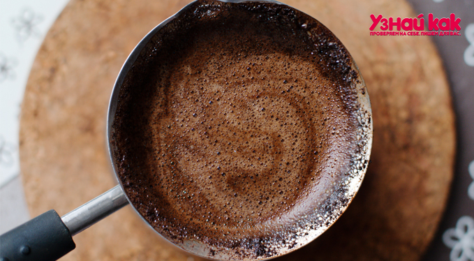 заваривание кофе в турке