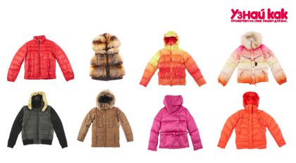 Как правильно стирать пуховик в машинке?